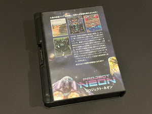 Project Neon - AES Standard Edition (Pre-Order for Batch #2)