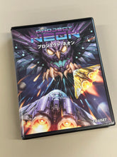 Load image into Gallery viewer, Project Neon - MVS soft-case (case only, game not included)
