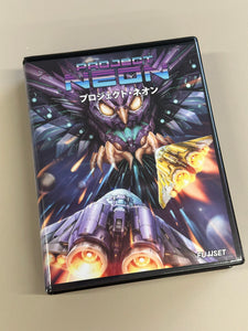 Project Neon - MVS soft-case (case only, game not included)