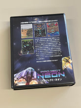 Load image into Gallery viewer, Project Neon - MVS soft-case (case only, game not included)