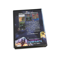 Load image into Gallery viewer, Project Neon - MVS soft-case (case only, game not included)